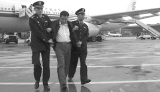 李華波被遣返回國(guó)