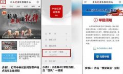 你的身邊有腐??？教你五招，可以直通中紀(jì)委