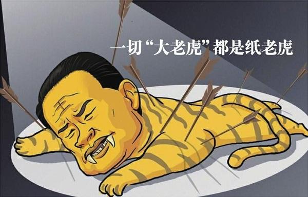 跟老虎一起被帶走，這些秘書怎么了？