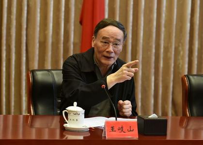 王岐山：用擔(dān)當(dāng)詮釋忠誠 釋放失責(zé)必問強(qiáng)烈信號