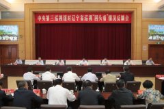 多省份曬出反腐“半年報” 看看落馬官員哪家多？