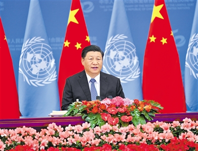 在中華人民共和國恢復(fù)聯(lián)合國合法席位50周年紀(jì)念會(huì)議上的講話