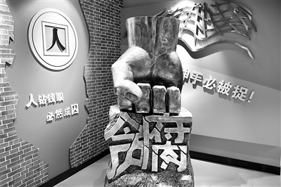 山東省諸城市警示教育基地展廳