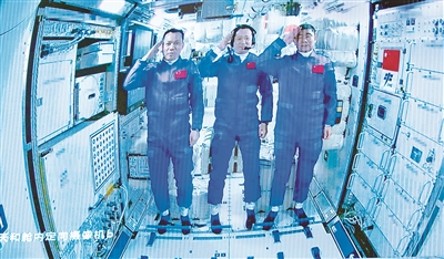 圖為6月17日在北京航天飛行控制中心拍攝的進(jìn)駐天和核心艙的航天員向全國人民敬禮致意的畫面。 新華社記者 金立旺 攝
