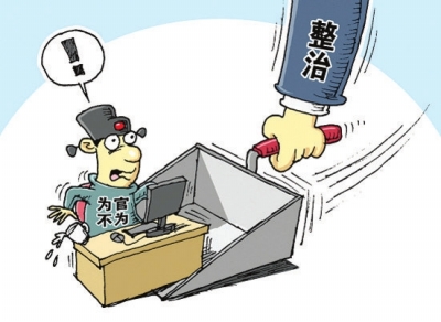 從嚴(yán)執(zhí)紀(jì)持續(xù)培土加固中央八項(xiàng)規(guī)定精神的堤壩