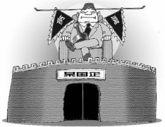 媒體盤點(diǎn):去年以來(lái)中紀(jì)委至少公布115名國(guó)企高管違紀(jì)信息