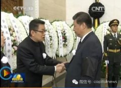 喬石葬禮報(bào)道為何不見前常委