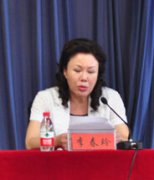 山東濰坊科學(xué)技術(shù)局原局長李春玲被判有期徒刑七年