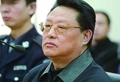 多名服刑貪官獲減刑 最大賣官案馬德第三次減刑