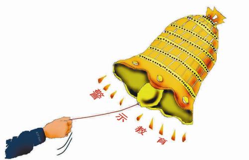 大唐集團(tuán):建好黨員干部廉政情況"活頁(yè)夾"