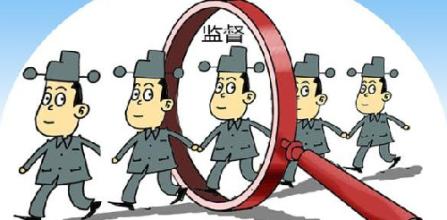 駐最高檢紀(jì)檢組:健全廉政檔案 力求精準(zhǔn)"畫像"