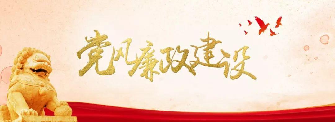 如何首先從政治上看推進(jìn)黨風(fēng)廉政建設(shè)和反腐敗斗爭(zhēng)