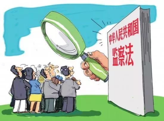 紀(jì)檢監(jiān)察法規(guī)制度建設(shè)的重大成果