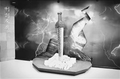 山東省聊城市東阿縣-警示教育基地一隅