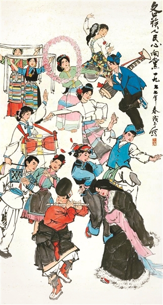 各族人民心向黨(1977年) 葉淺予 繪