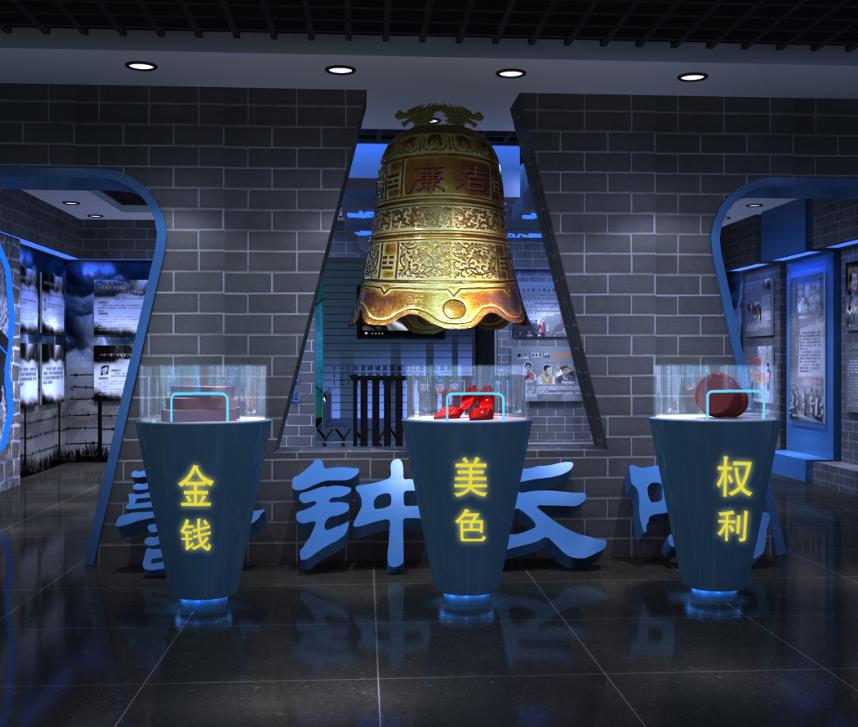 廉政警鐘 警鐘長鳴