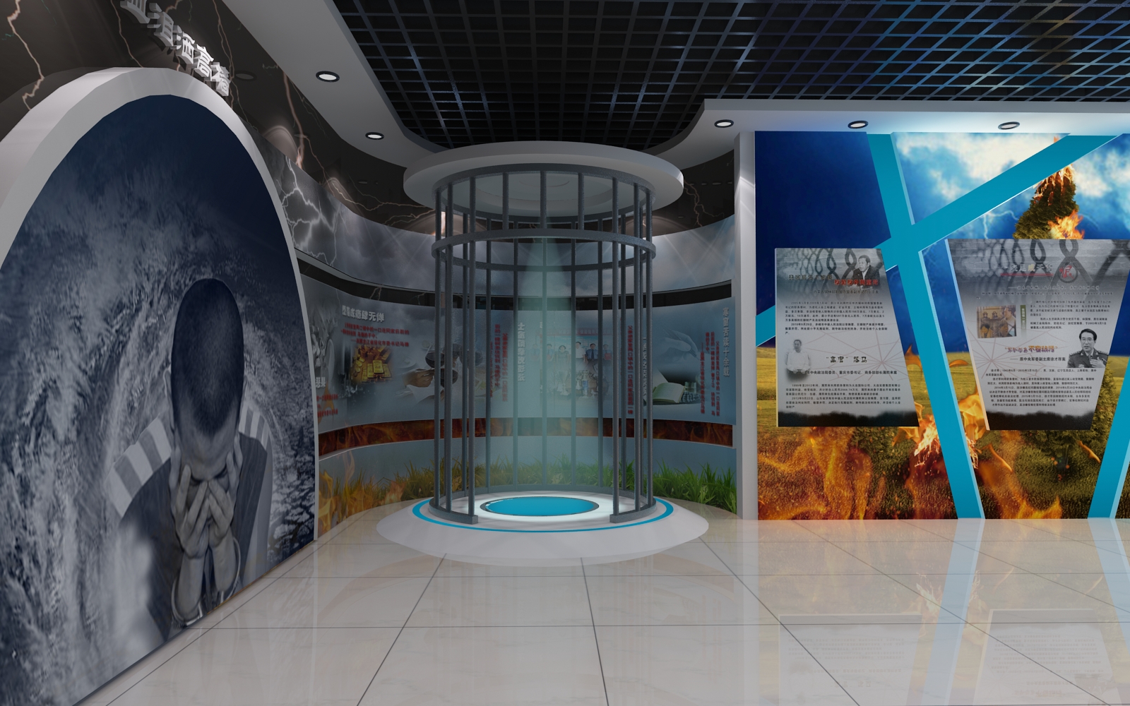 預(yù)防職務(wù)犯罪警示教育基地