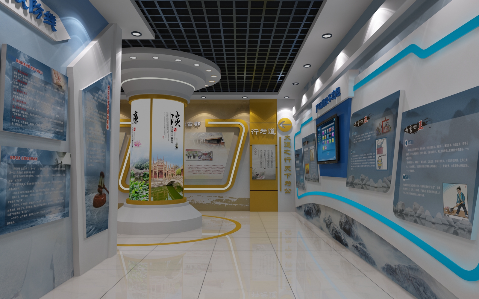 預(yù)防職務(wù)犯罪警示教育基地