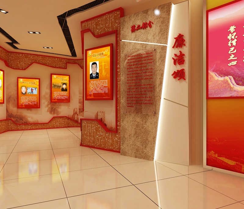 廉政文化教育基地