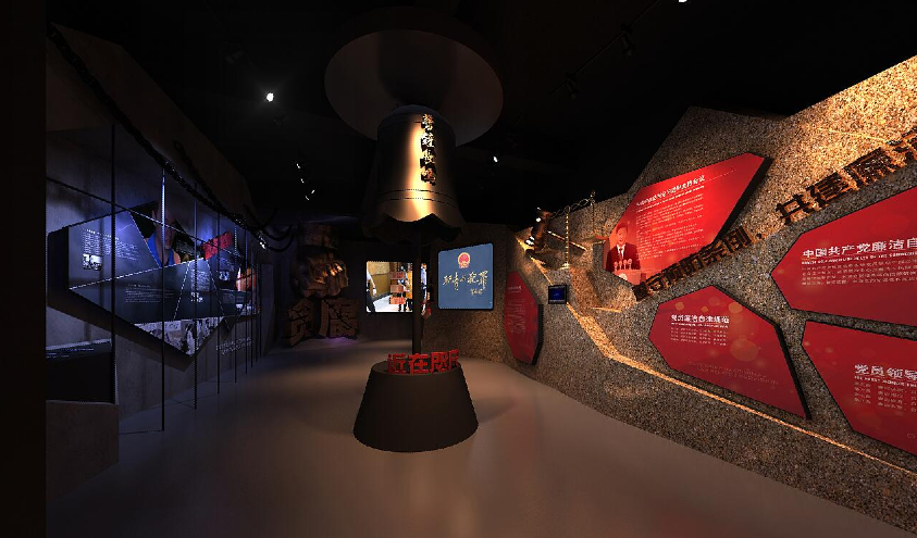 預(yù)防職務(wù)犯罪,警示教育基地,濯政溢彩