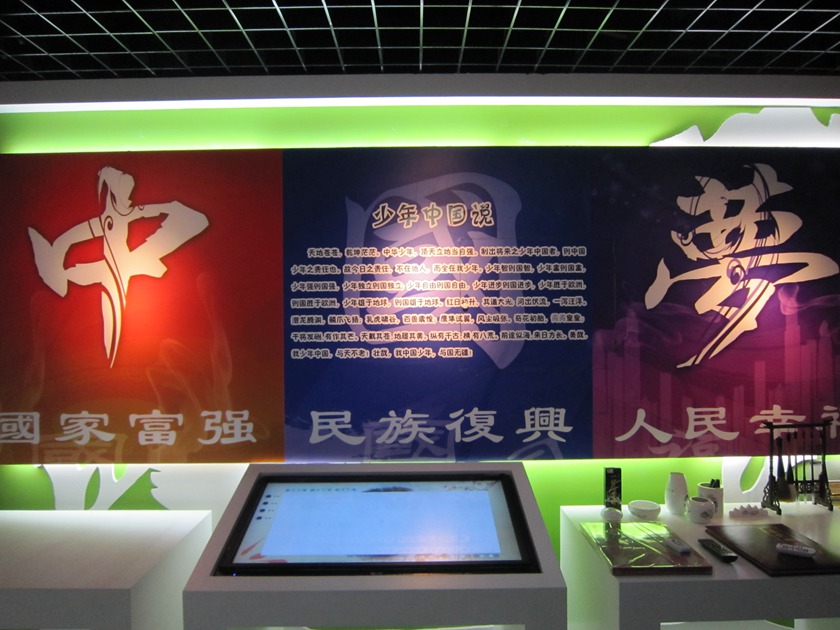 預防,青少年,違法犯罪,教育基地,濯政溢彩