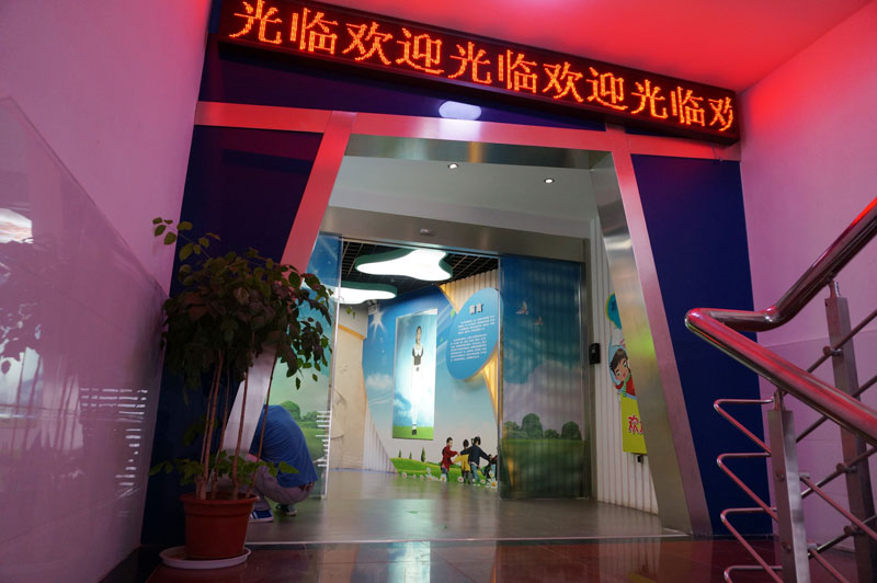 青少年,法制教育,實踐基地,濯政溢彩