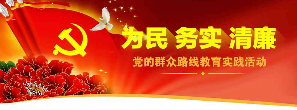 深入理解把握黨的理論和實踐的主題