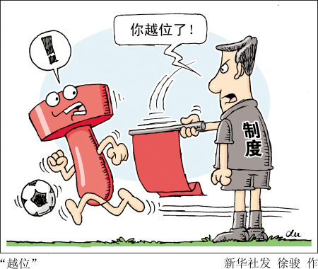 筑牢長治久安之基