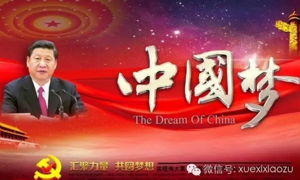 論共產(chǎn)黨人的奮斗姿態(tài)