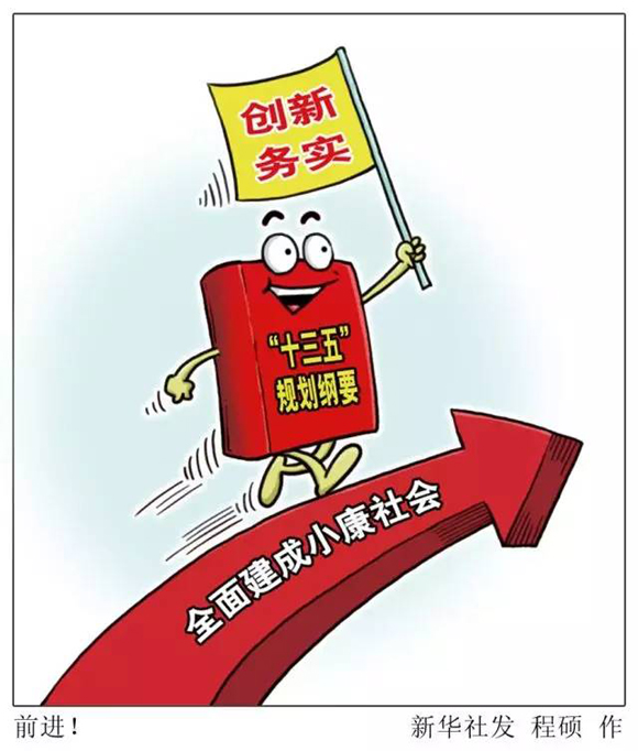 高舉中國(guó)特色社會(huì)主義偉大旗幟——貫徹落實(shí)習(xí)近平總書記在省部級(jí)