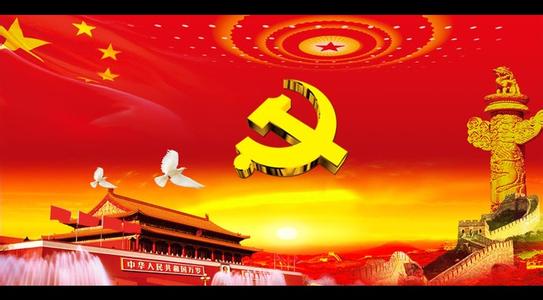 全面從嚴(yán)治黨納入＂四個全面＂戰(zhàn)略布局 管黨治黨走過不平凡的5年