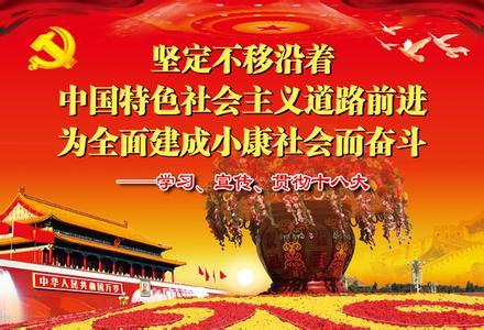 堅(jiān)定不移走中國(guó)特色社會(huì)主義法治道路