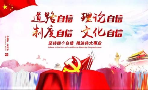 中共中央政治局會(huì)議建議 中國(guó)共產(chǎn)黨第十九次全國(guó)代表大會(huì)10月18