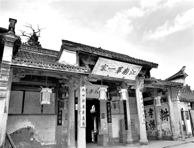 孝義家風(fēng)鄭義門(mén)