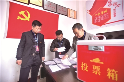 日前，四川省內(nèi)江市東興區(qū)雙橋鎮(zhèn)東山村舉行村民委員會換屆選舉大會，紀檢監(jiān)察干部在換屆選舉統(tǒng)票處進行現(xiàn)場監(jiān)督。 （圖片來源：人民視覺）