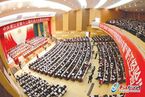 改革開放40年之晉江故事(三)