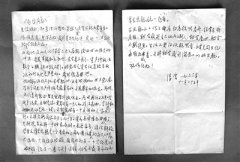 彭德懷的兩封書信