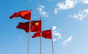 強化自我約束 忠誠履職盡責(zé)  ——廣大紀(jì)檢監(jiān)察干部認(rèn)真學(xué)習(xí)中央政治局會議審議監(jiān)督執(zhí)紀(jì)工作規(guī)則精神