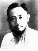 李公樸:一顆赤誠(chéng)愛(ài)國(guó)心