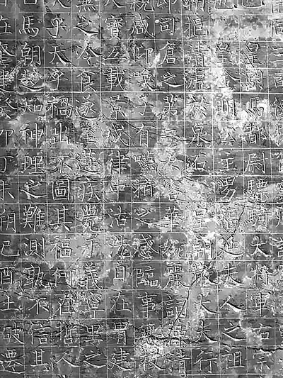 圖為此次發(fā)現(xiàn)的顏真卿所書墓志局部。這是顏真卿38歲任長安縣尉時候的作品，這一時期顏真卿書法風(fēng)格尚未定型，較為清瘦秀逸。（資料圖片）