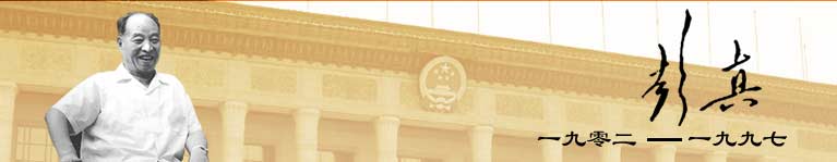 【進入紀念館 獻花留言】