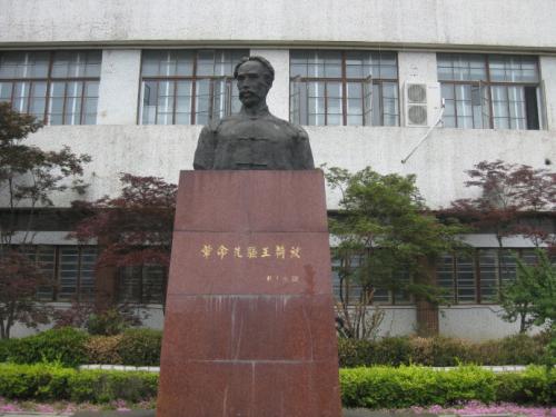 【為了民族復(fù)興·英雄烈士譜】“品重柱石”王荷波