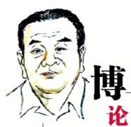 黨員意味著什么？