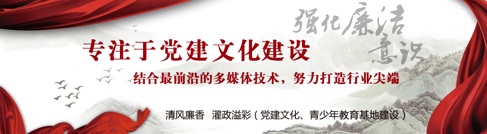 廉政教育基地設(shè)計應(yīng)注重哪些方面