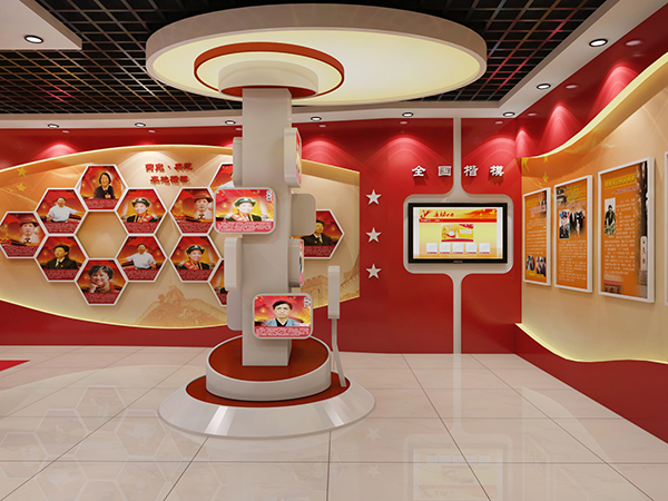 廉政教育基地設計