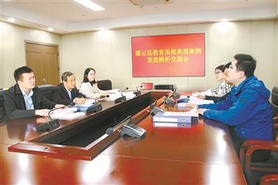 完善黨和國家監(jiān)督體系 規(guī)范制約權(quán)力運(yùn)行