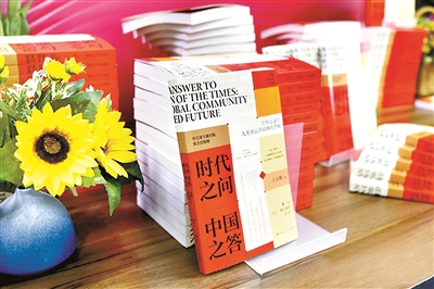 命運(yùn)與共的光芒熠熠生輝