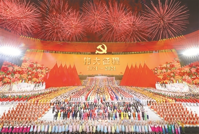 以偉大歷史主動精神勇毅前行