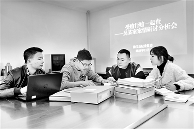 精準(zhǔn)運(yùn)用政策推進(jìn)受賄行賄一起查