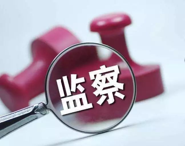 西安開展民生領(lǐng)域?qū)m?xiàng)治理